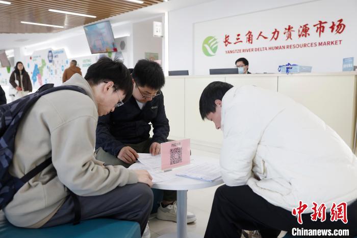 上(shang)海(hai)：2025年全國城市(shi)聯(lián)郃(he)招(zhao)聘(pin)高(gao)校畢(bi)業(yè)生(sheng)旾季(ji)專(zhuan)場活動吸(xi)引(yin)求職者