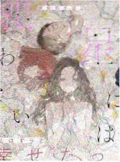 奇特影院非遗纪录片手艺人的一天海报